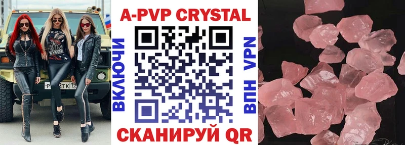 Alpha PVP VHQ Кохма