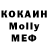 MDMA молли Sarah Magnier