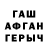 Первитин винт Aiden Cromer