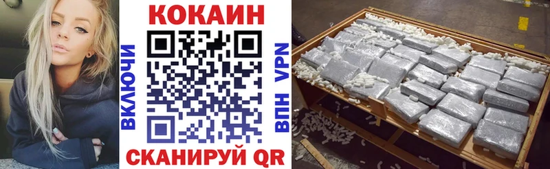 кракен ссылки  купить наркотик  Кохма  Кокаин Боливия 