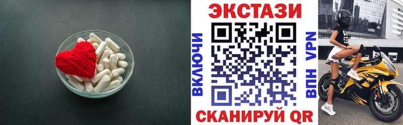 кракен как войти  Кохма  ЭКСТАЗИ бентли  купить наркотик 