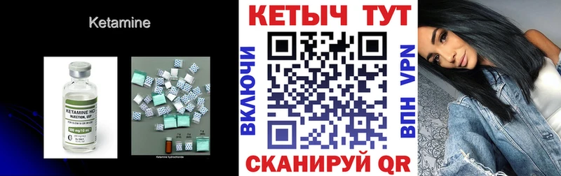 Кетамин VHQ Кохма