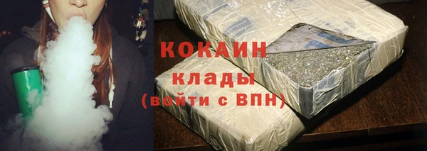 мескалин Абдулино