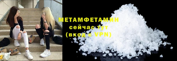 дмт Абаза