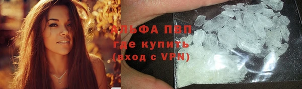 мефедрон VHQ Алексеевка