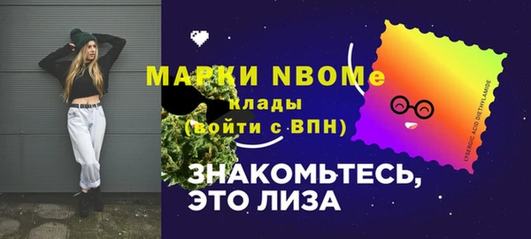 дживик Алексин
