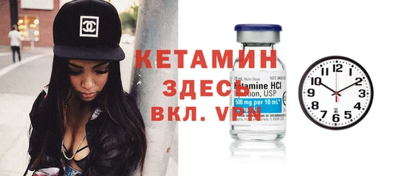 бутик Абинск
