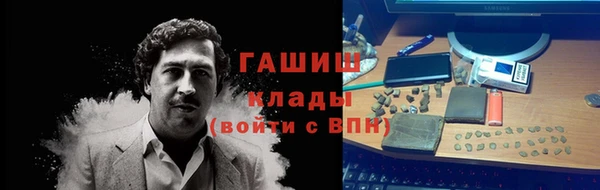 бутик Абинск