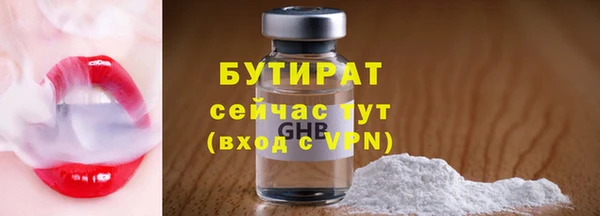 бутик Абинск
