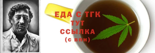 мескалин Абдулино