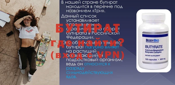 мескалин Абдулино