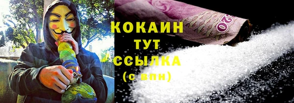 мескалин Абдулино