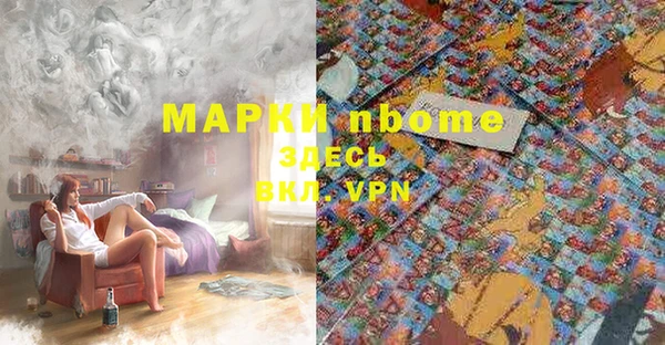 мефедрон VHQ Алексеевка