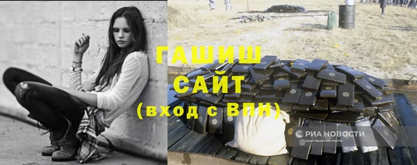 мефедрон VHQ Алексеевка
