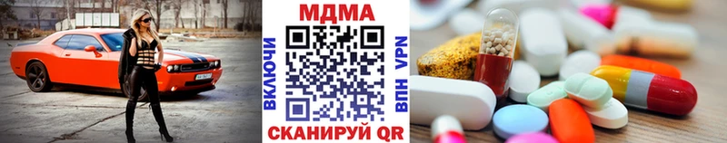 мега как зайти  цена   Кохма  MDMA молли 