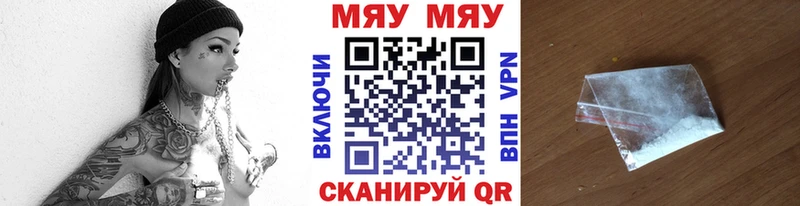 omg зеркало  где купить наркоту  Кохма  МЯУ-МЯУ кристаллы 