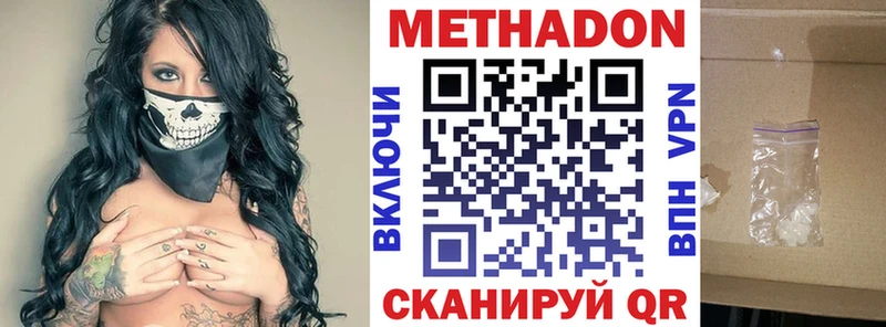 кракен вход  Кохма  маркетплейс наркотические препараты  МЕТАДОН мёд 