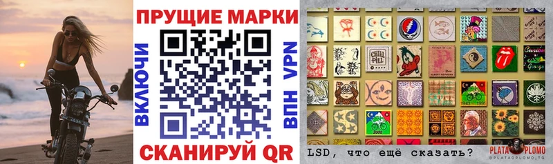 где купить   omg   Марки N-bome 1500мкг  Кохма 