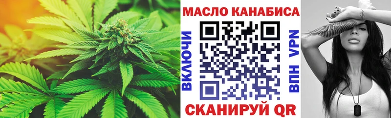 ТГК Wax  Кохма 