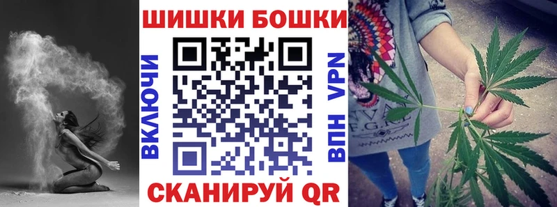 Каннабис Bruce Banner Кохма